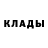 КЕТАМИН ketamine draicus