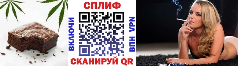 Печенье с ТГК конопля Нарткала