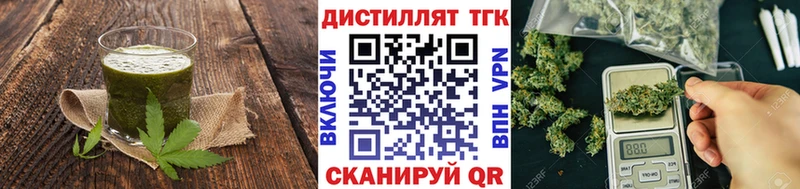 Еда ТГК конопля  Нарткала 