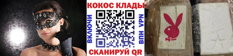 КОКАИН 98%  сколько стоит  Нарткала 