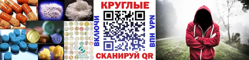 ЭКСТАЗИ 250 мг  Нарткала 