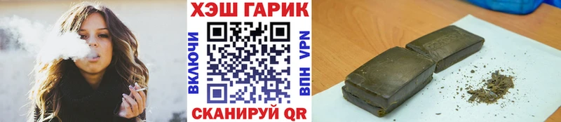 ГАШИШ индика сатива  где купить наркоту  Нарткала 