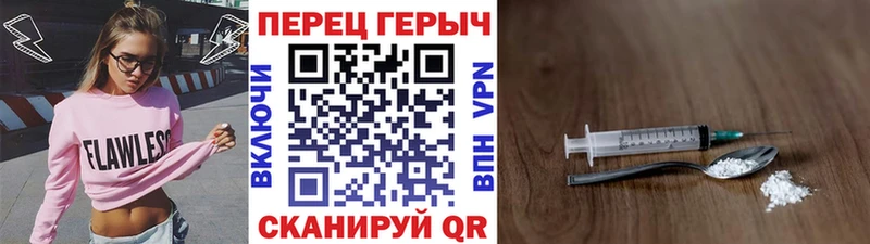 Героин хмурый Нарткала