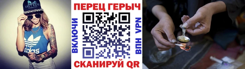 Героин белый Нарткала
