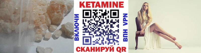 КЕТАМИН VHQ  Нарткала 