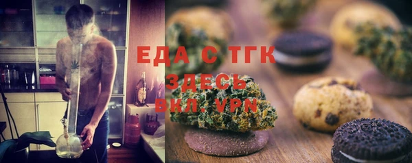 амф Верхнеуральск