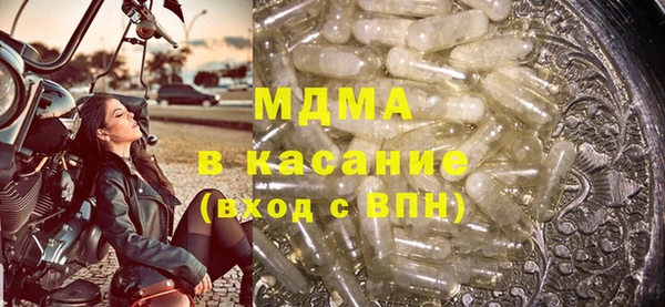 герыч Верея