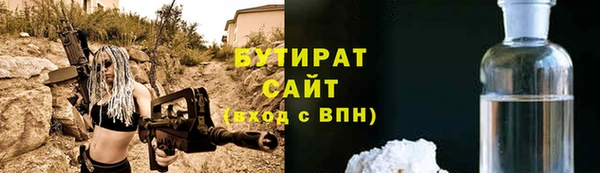 прущая мука Верхний Тагил