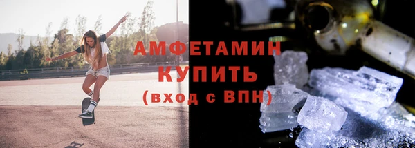 амф Верхнеуральск