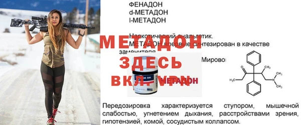 прущая мука Верхний Тагил