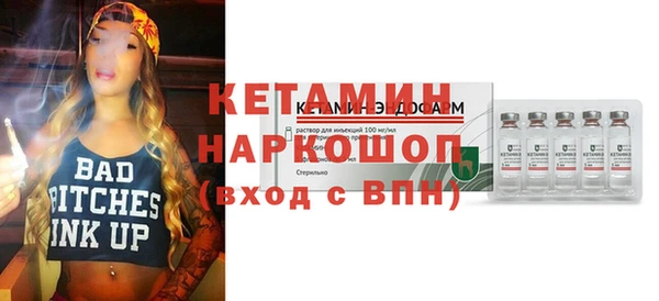 амф Верхнеуральск