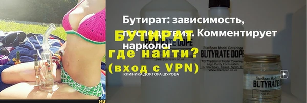 амф Верхнеуральск