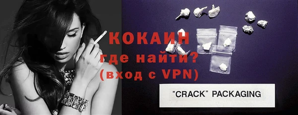прущая мука Верхний Тагил