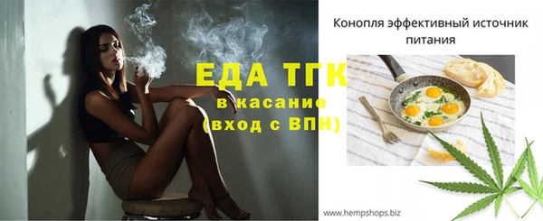прущая мука Верхний Тагил