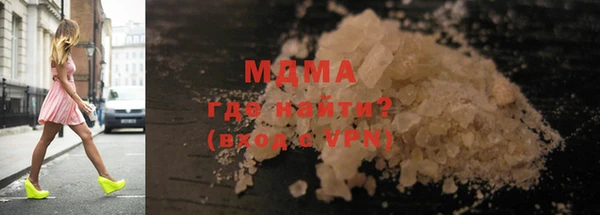 герыч Верея