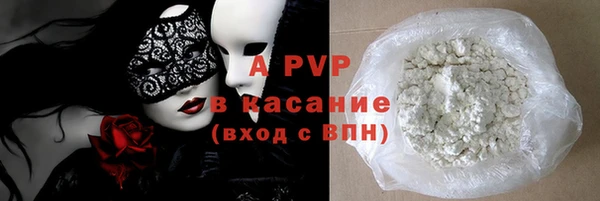 герыч Верея