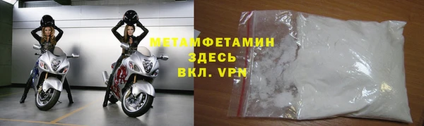 герыч Верея