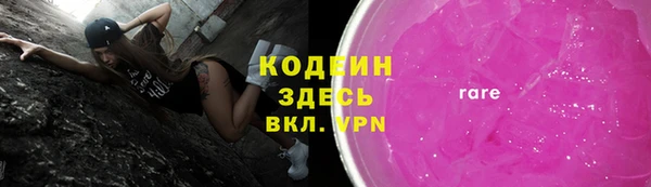 амф Верхнеуральск