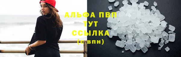 амф Верхнеуральск