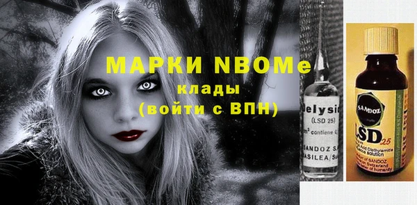 амф Верхнеуральск