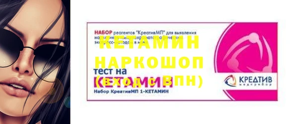 герыч Верея
