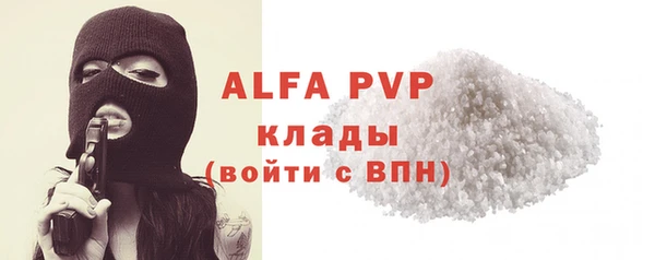 герыч Верея