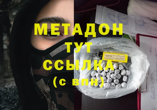 амф Верхнеуральск
