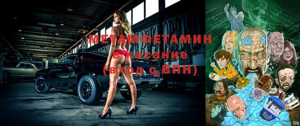 герыч Верея