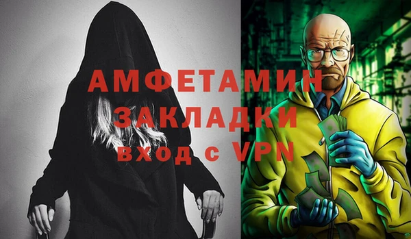 герыч Верея