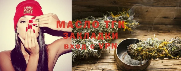 амф Верхнеуральск