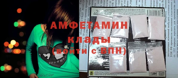 герыч Верея