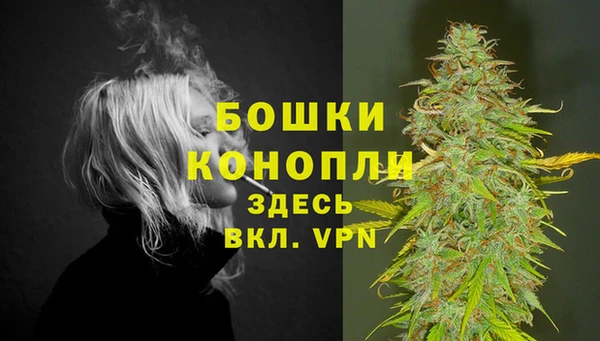 герыч Верея