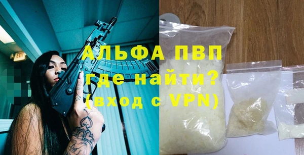 прущая мука Верхний Тагил