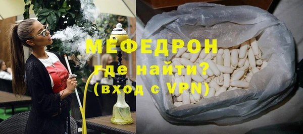 амф Верхнеуральск