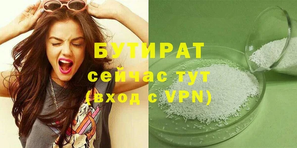 прущая мука Верхний Тагил