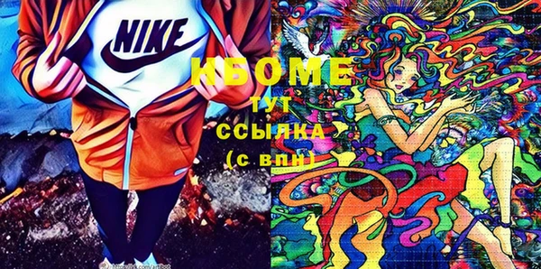 амф Верхнеуральск
