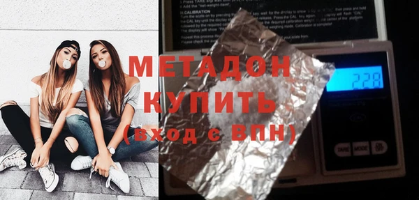 герыч Верея