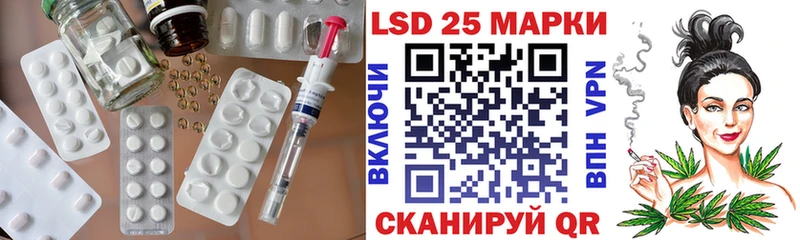 LSD-25 экстази кислота  Нарткала 