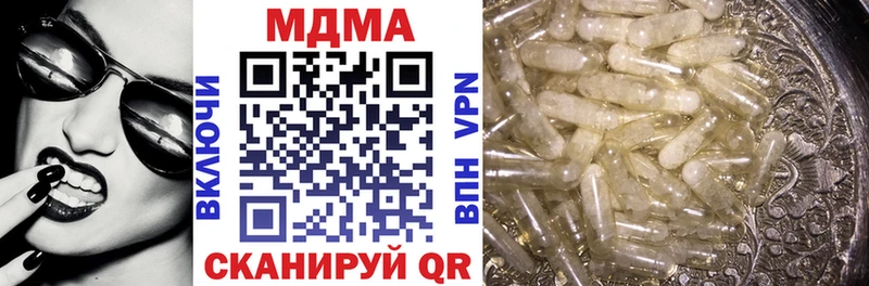 МДМА молли  Нарткала 
