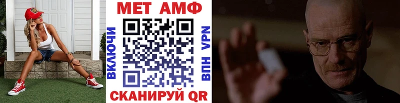 МЕТАМФЕТАМИН мет  Нарткала 