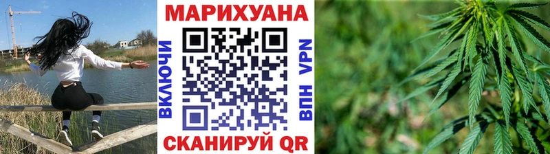 Марихуана Amnesia  купить наркотик  Нарткала 